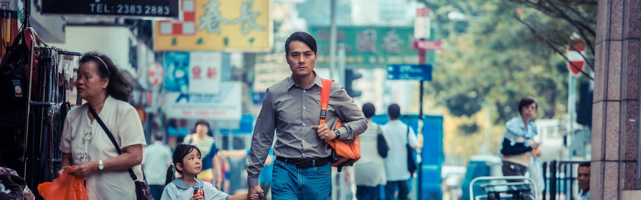 樹大招風電影劇照