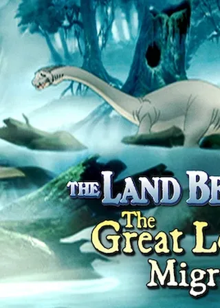 《歷險小恐龍：長頸龍大遷徙》電影海報