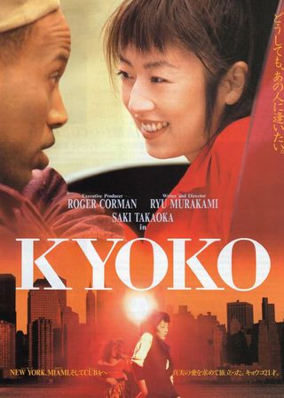 《Dance with Me》電影海報