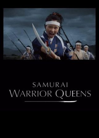 《Samurai Warrior Queens》電影海報