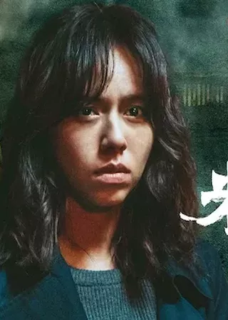 《粽邪》電影海報