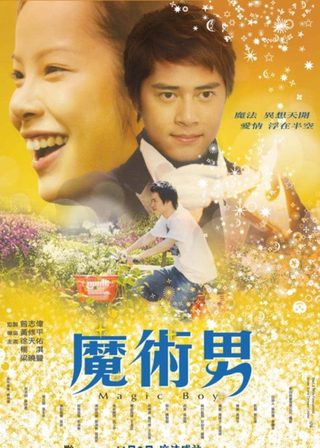 電影的資料