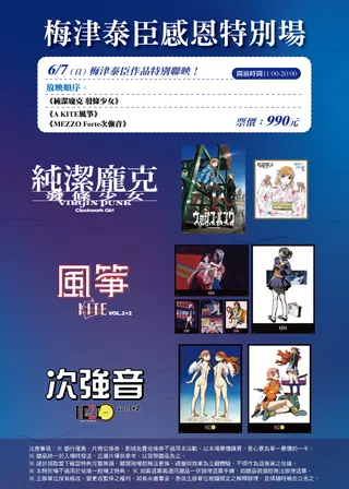 系列電影海報