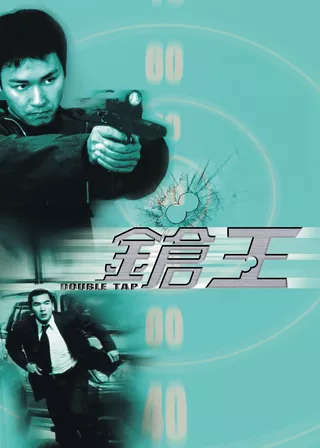 系列電影海報