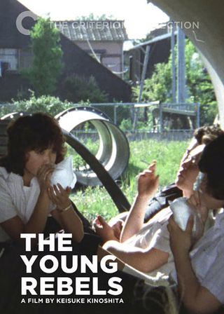 《父よ母よ!》電影海報