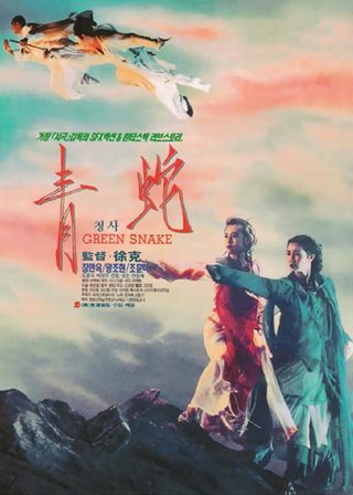 電影的資料