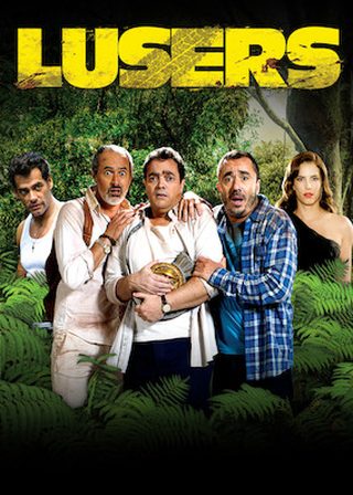 《三傻鬧世界盃》電影海報