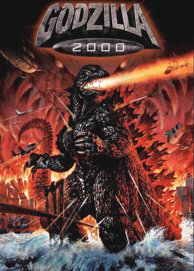 哥斯拉2000電影海報