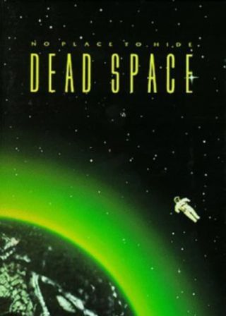 《魔域異形》電影海報