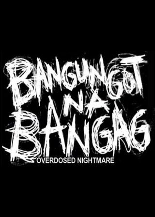 《Overdosed Nightmare》電影海報