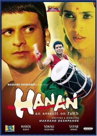 《Hanan: An Assault on Faith》電影海報