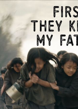 《他們先殺了我父親：柬埔寨女孩的回憶》電影海報