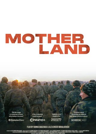 《軍中酷園》電影海報