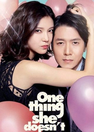 《女演員大作戰》電影海報