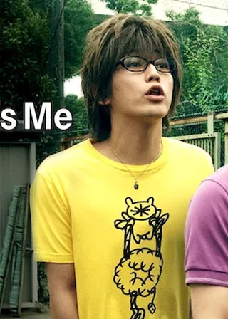 《俺俺：33個我》電影海報