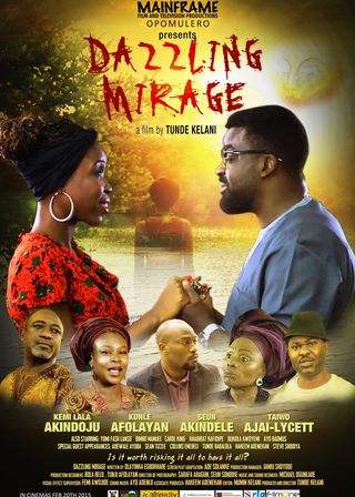 《Dazzling Mirage》電影海報