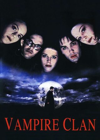 《吸血迷城》電影海報