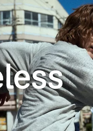 正體：真面目 海報