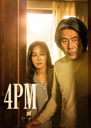 《下午四點》電影海報