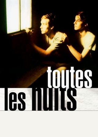 《夜以繼夜》電影海報