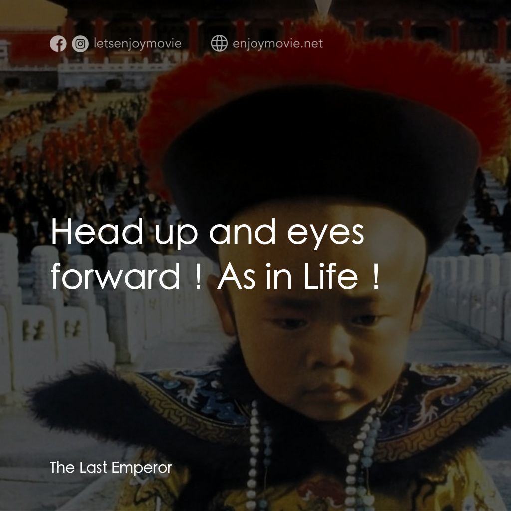 末代皇帝溥儀電影對白：Head up and eyes forward！As in Life！