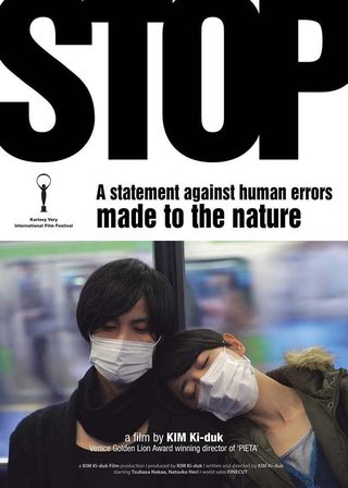 《Stop》電影海報