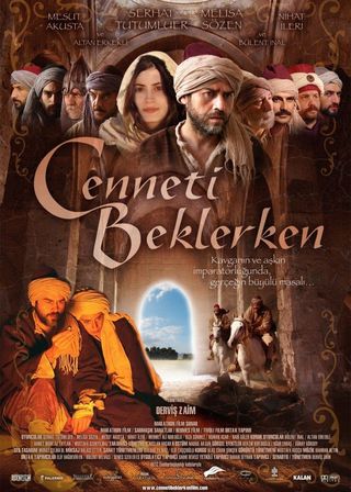 《等待天堂時》電影海報