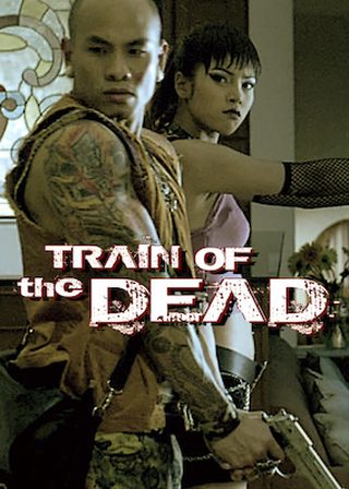 《猛鬼列車》電影海報