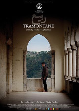 《聽風者之歌》電影海報