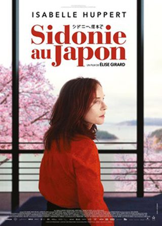 《喜多妮在日本》電影海報