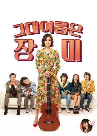 《Sing媽伴我心》電影海報