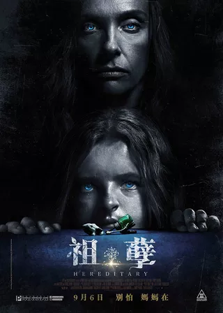 電影的資料