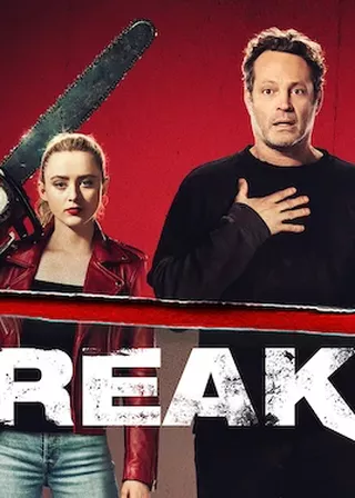 換人殺砍砍 海報