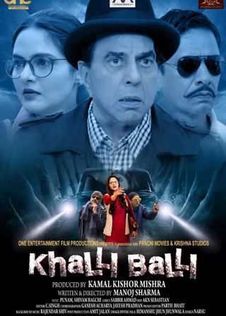 《Khalli Balli》電影海報