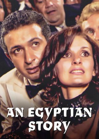 《亞歷山卓：浮光掠影》電影海報