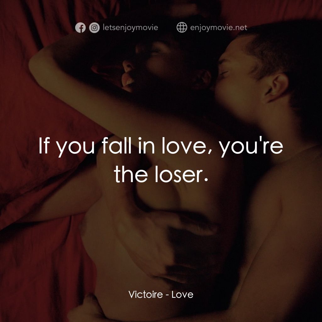 勁凹電影對白：Victoire: If you fall in love, you're the loser.