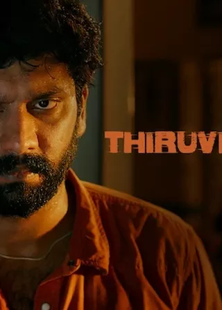 《無聲反擊》電影海報