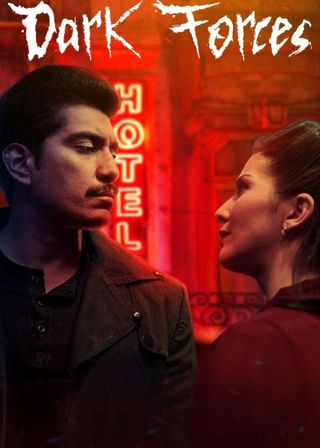 《惡魔賓館》電影海報