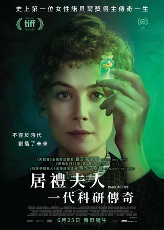 電影的資料