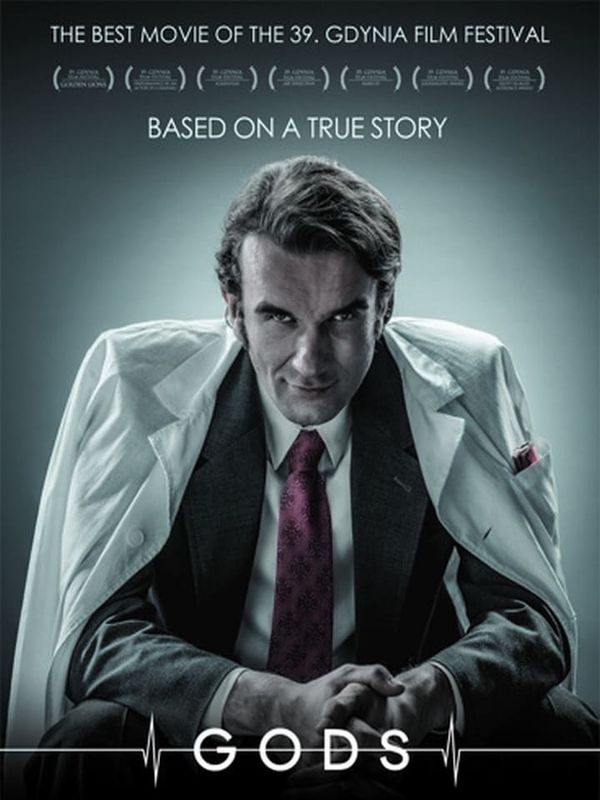 換心術師電影劇照