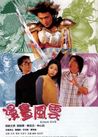 電影的資料