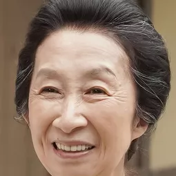 鷲尾真知子 飾演 