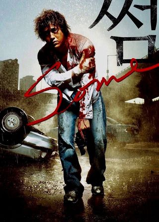 《預知感能》電影海報