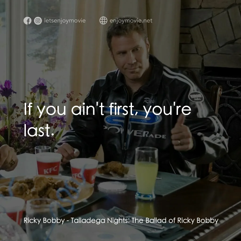 王牌飆風電影對白：Ricky Bobby:  If you ain't first, you're last.