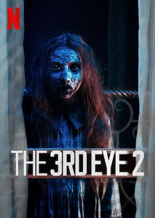 《鬼眼開 2》電影海報