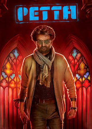 《終極舍監》電影海報