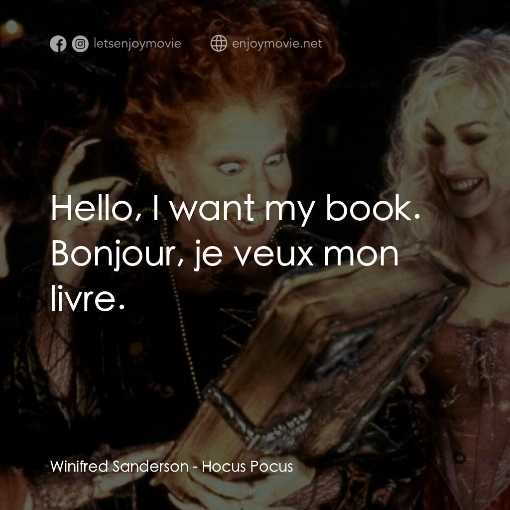 女巫也瘋狂電影對白：Winifred Sanderson:  Hello, I want my book. Bonjour, je veux mon livre.