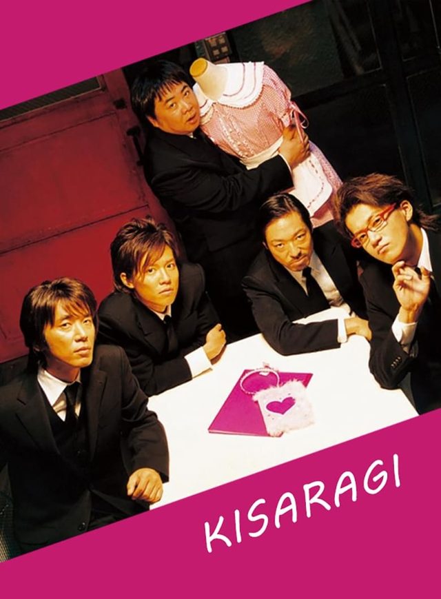 如月疑雲電影海報