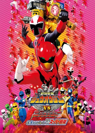 キュウレンジャー スペシャルイベント 41-yk+yN8ML._AC_SY200_QL15_.jpg