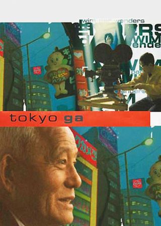 《尋找小津》電影海報